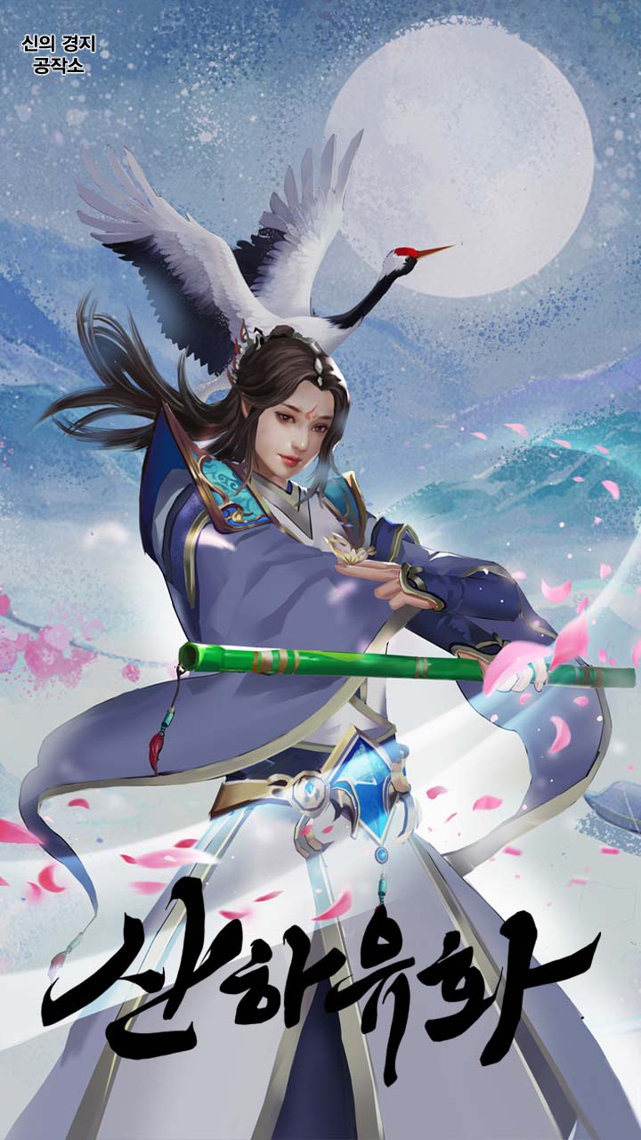 표명