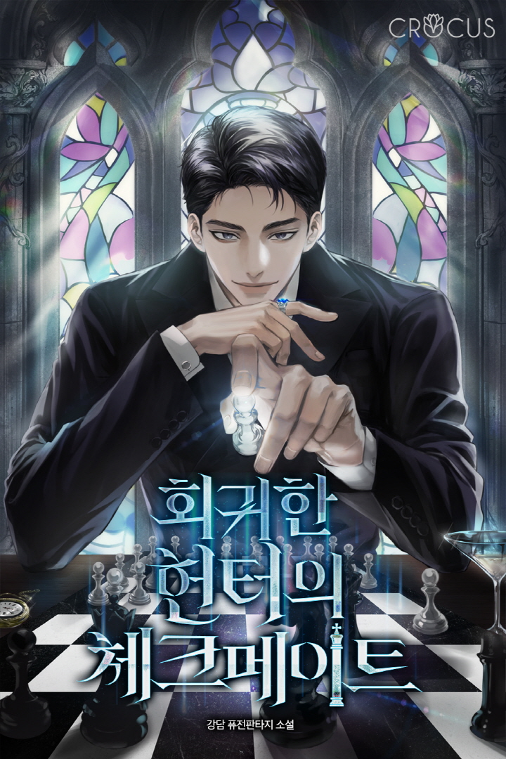 강담