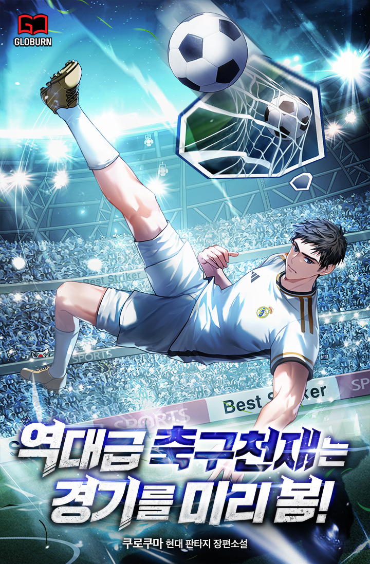 쿠로쿠마