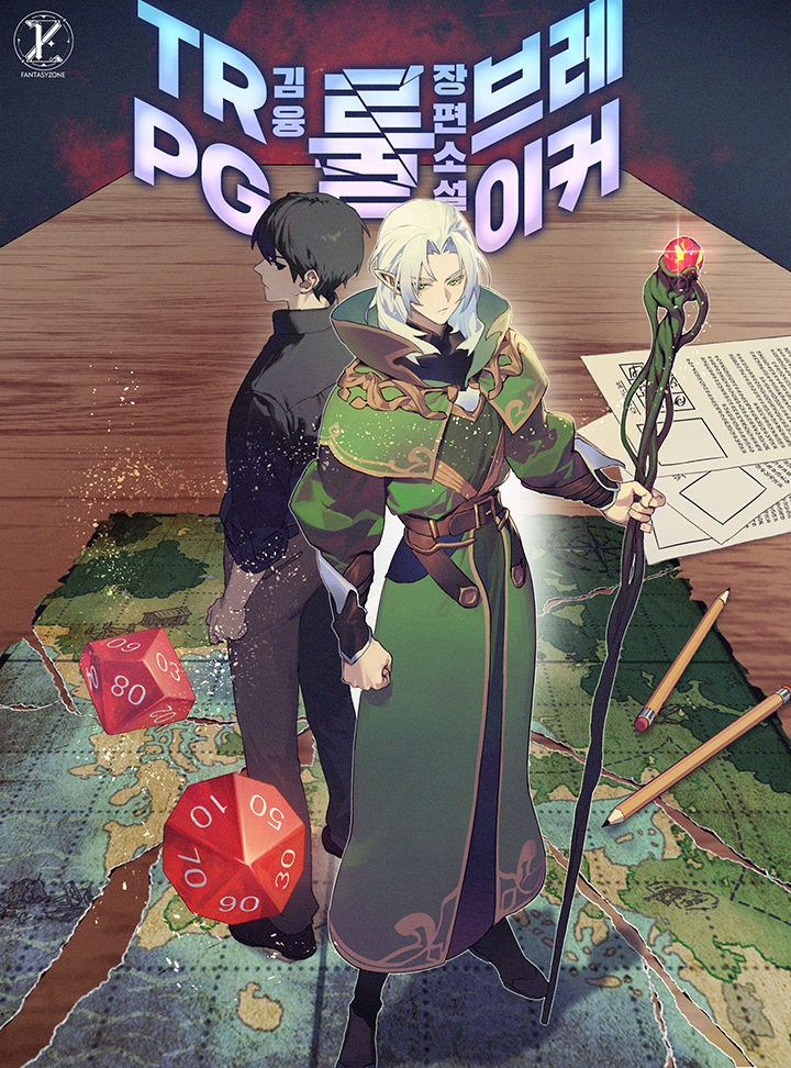 김융