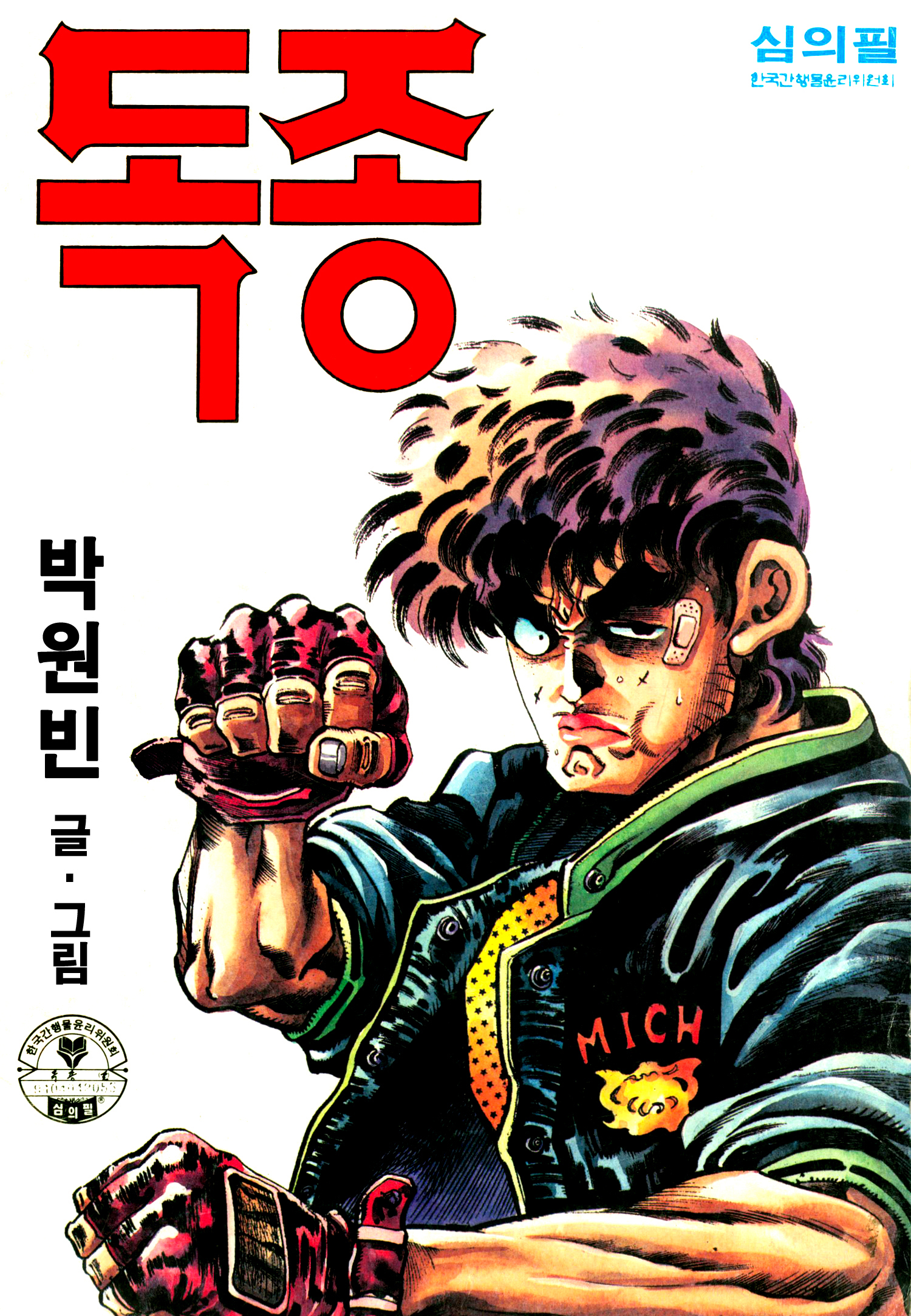 thumnail