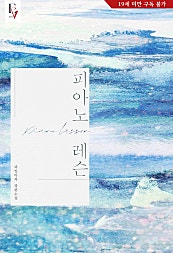 �ǾƳ� ����