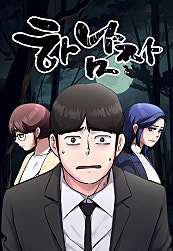 하남자