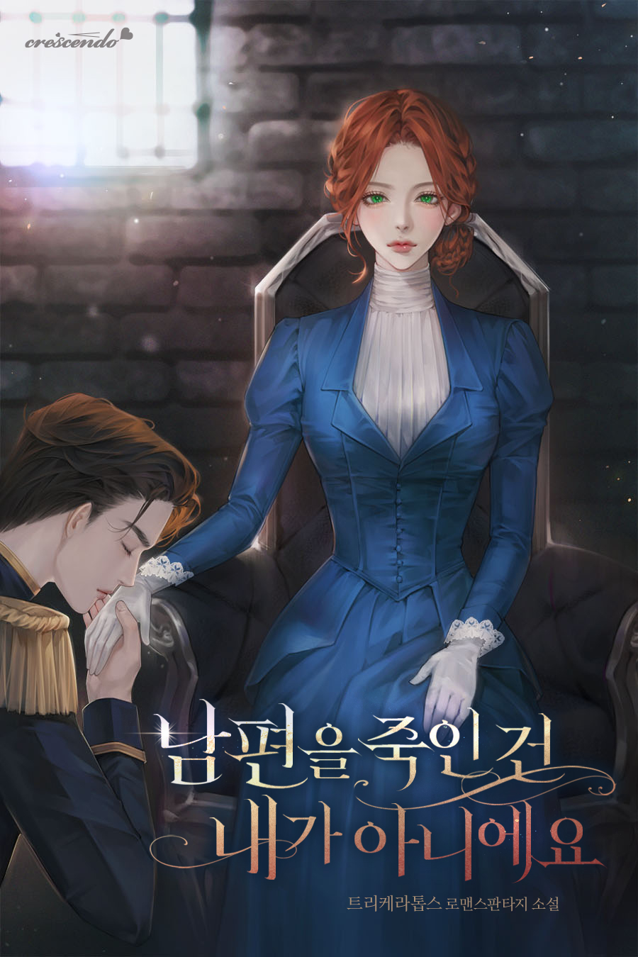 트리케라톱스