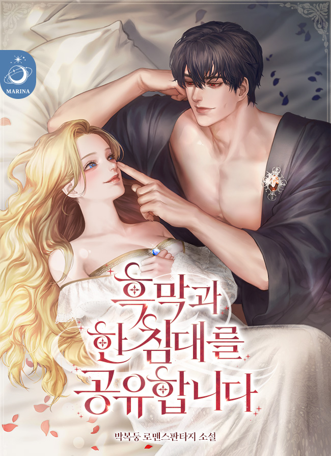 박복둥