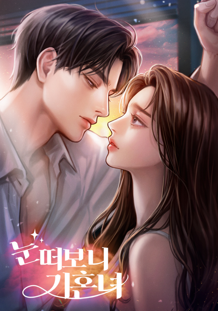 별헨