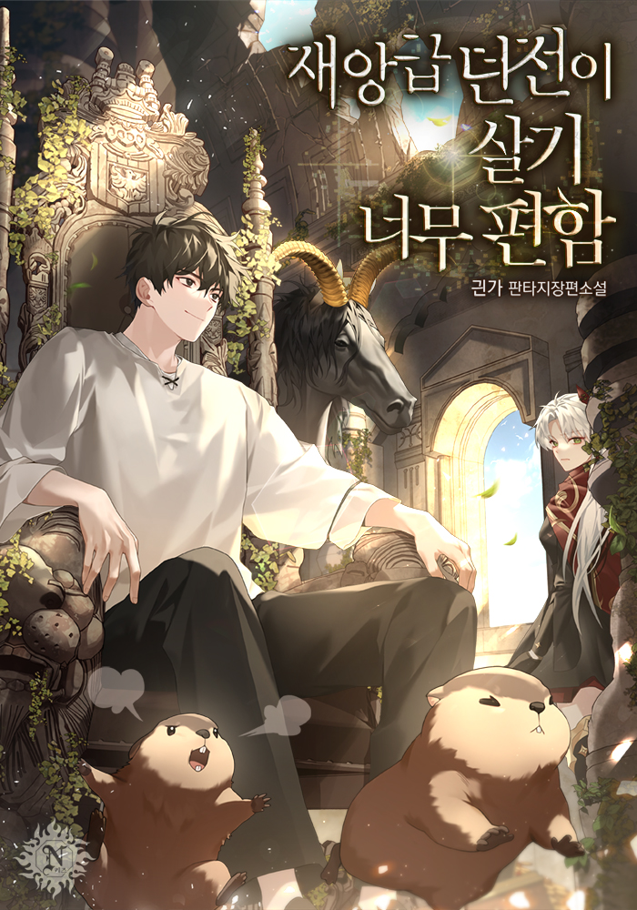 긘가