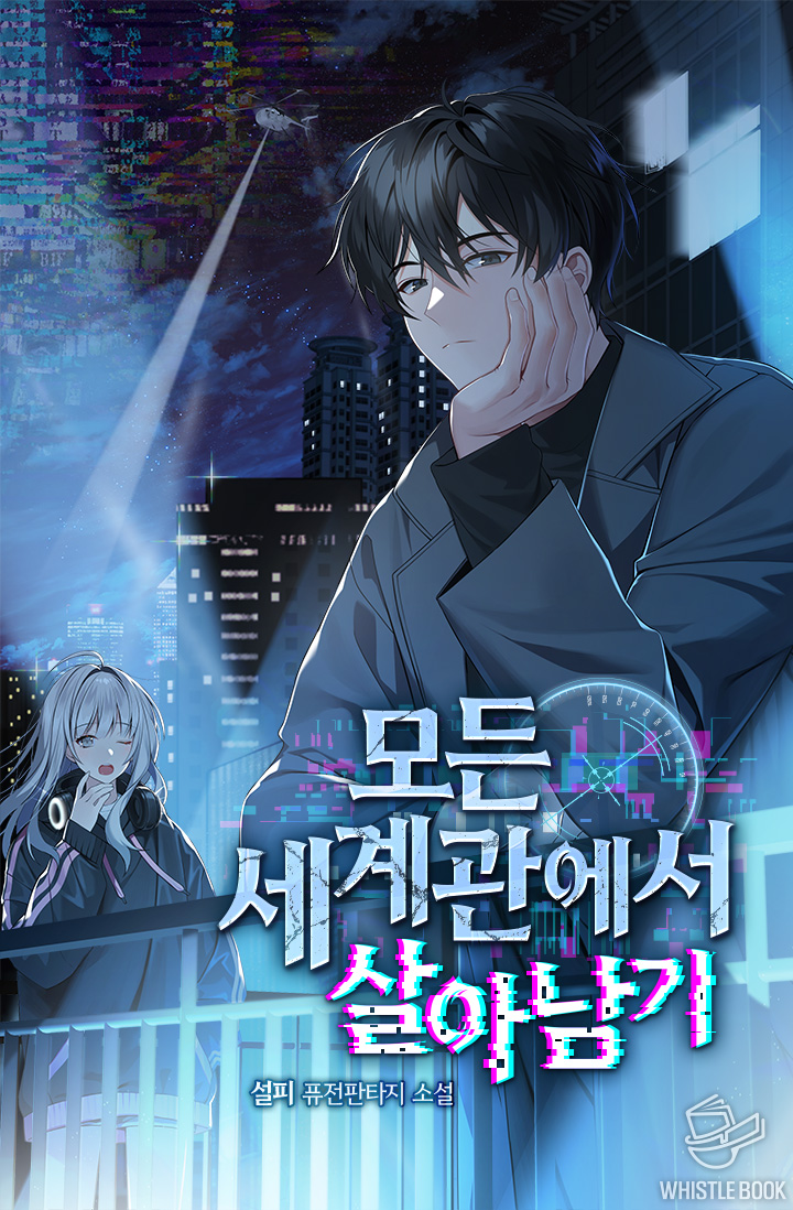 설피