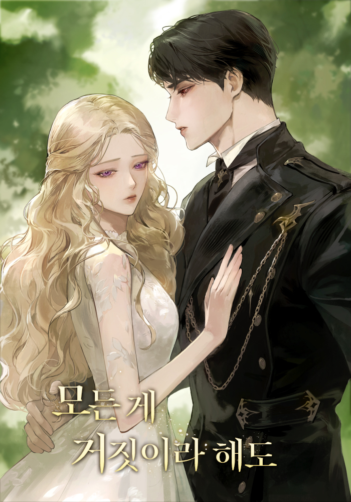 이삵