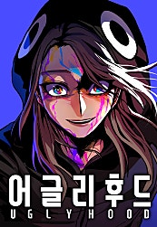 어글리후드