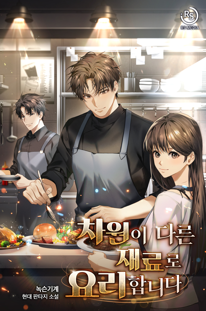 녹슨기계