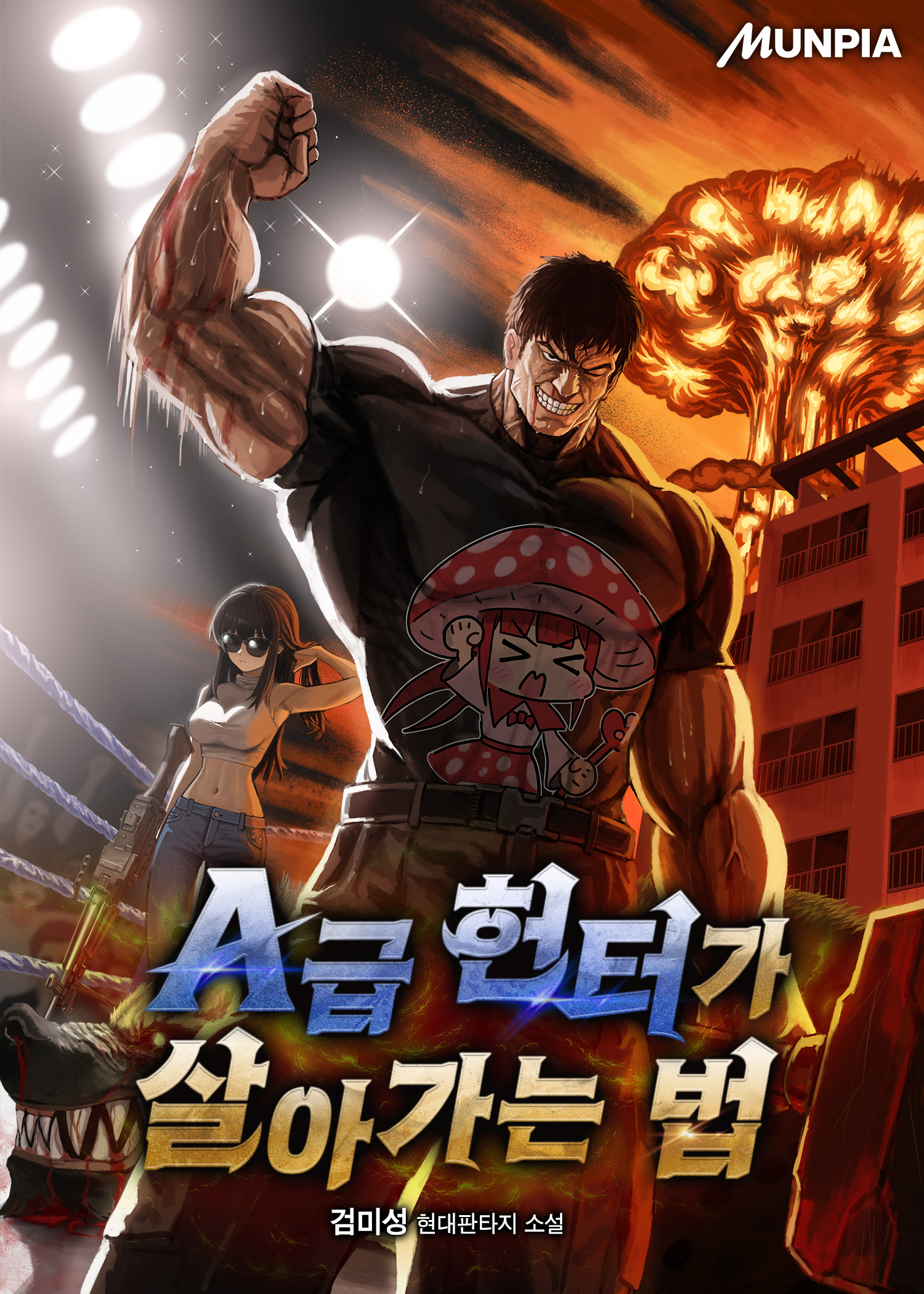thumb