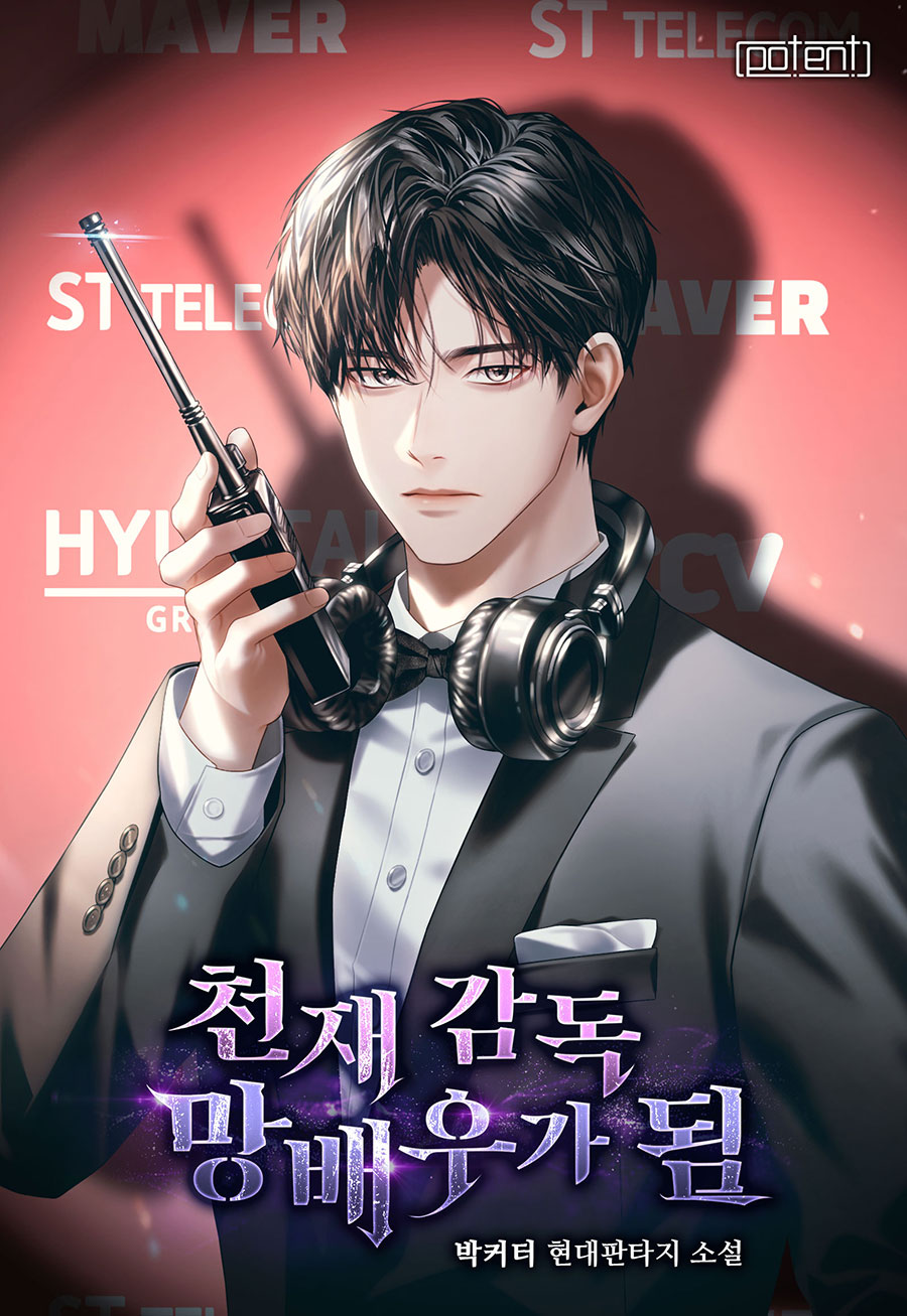 박커터