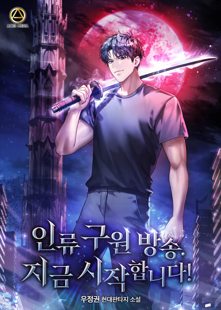우정권