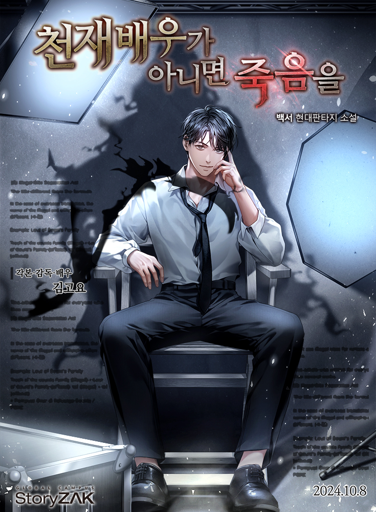 백서
