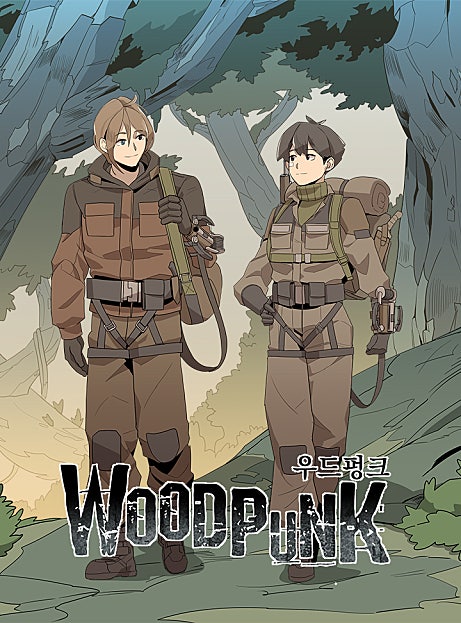 우드펑크