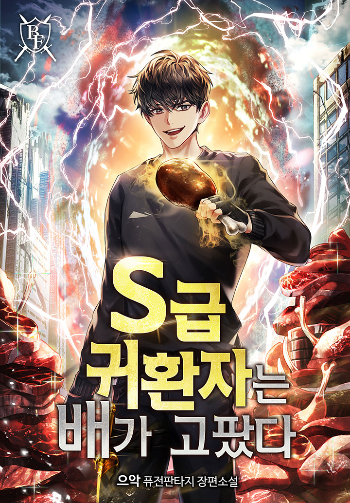 으악