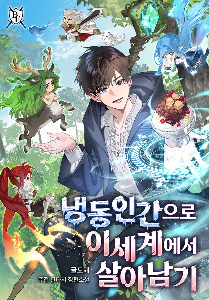 글도해