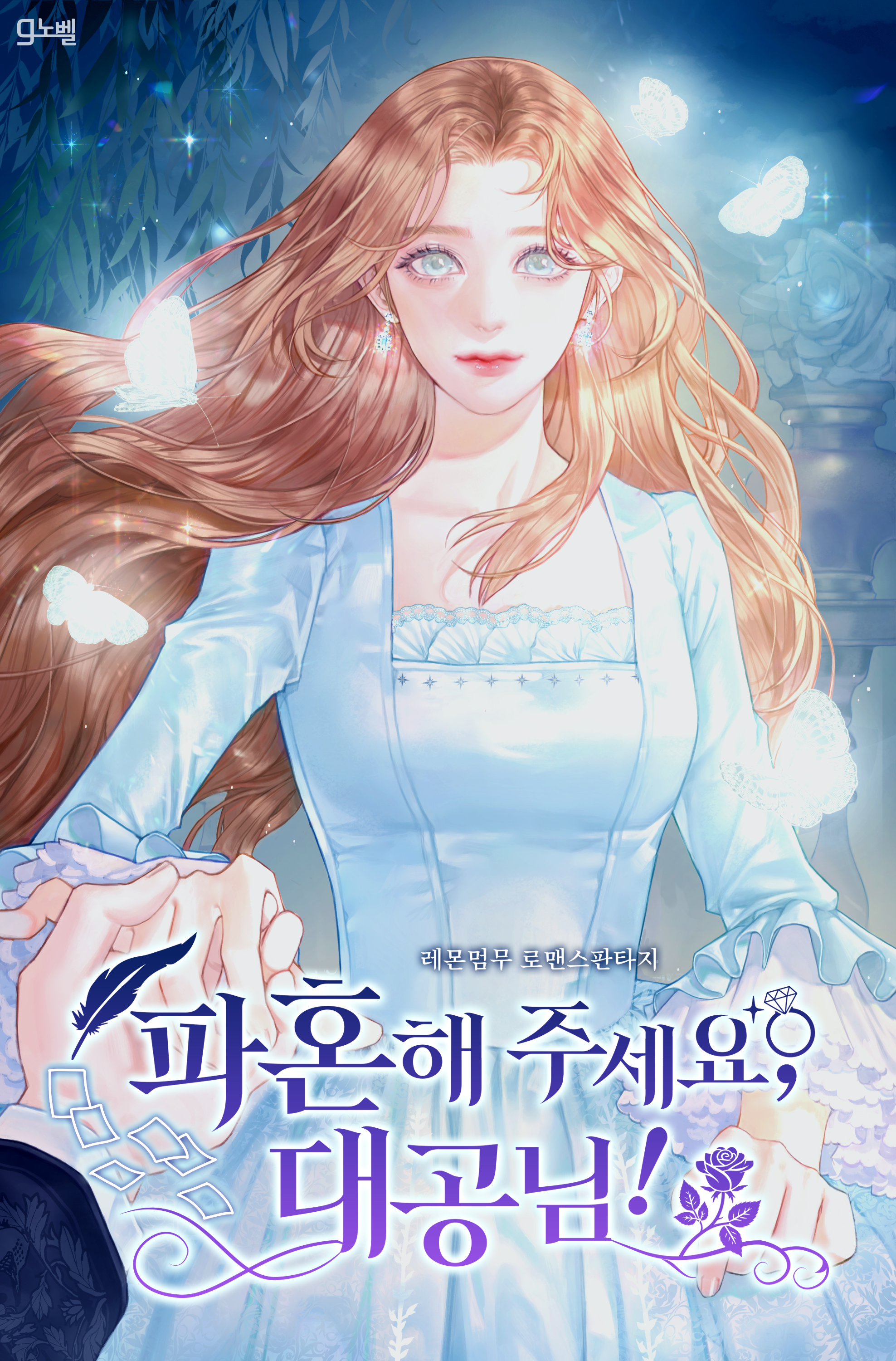 레몬멈무
