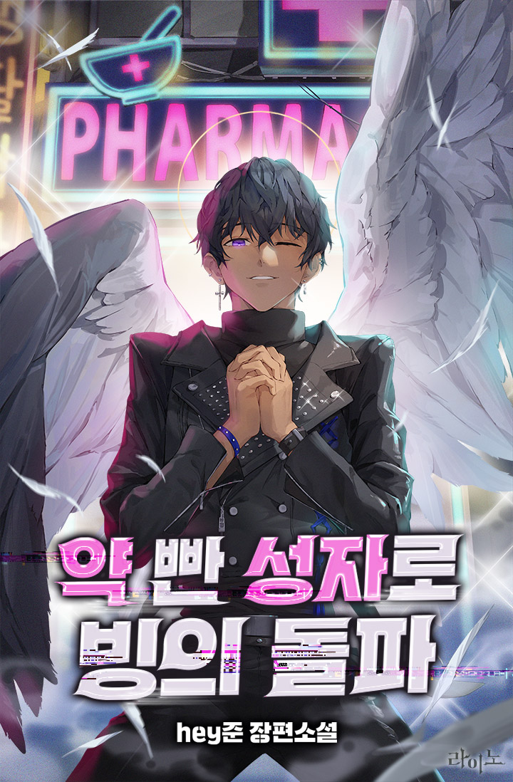hey준