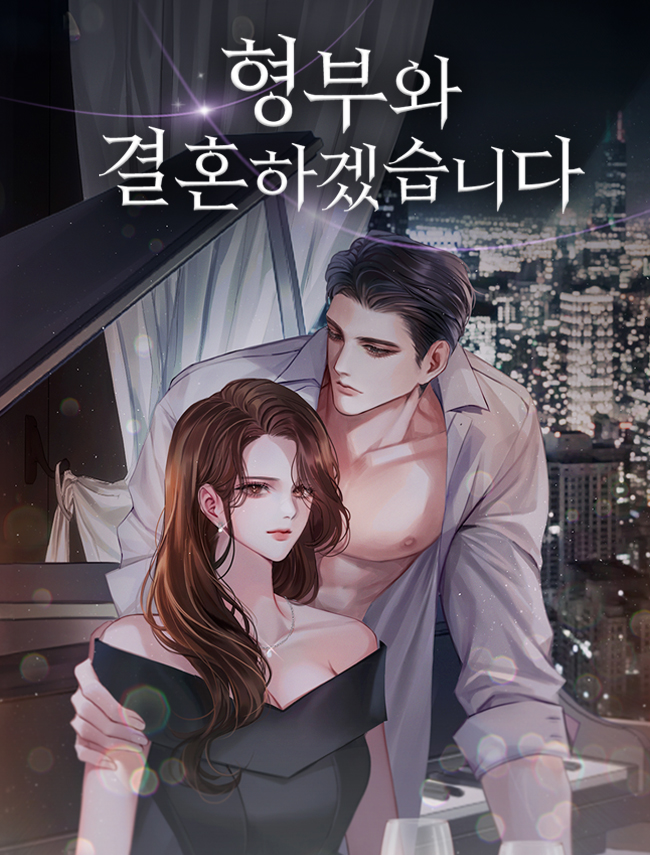 원희
