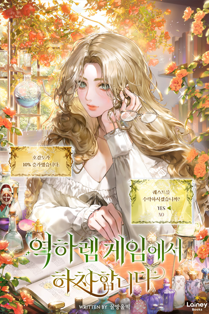 꿀방울떡