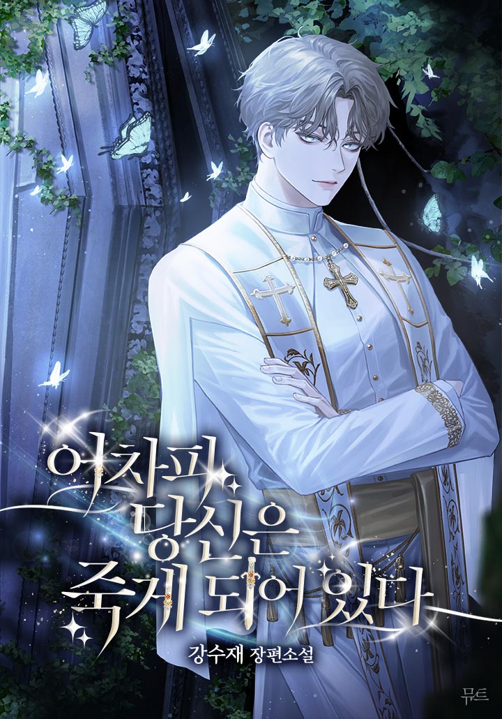 강수재