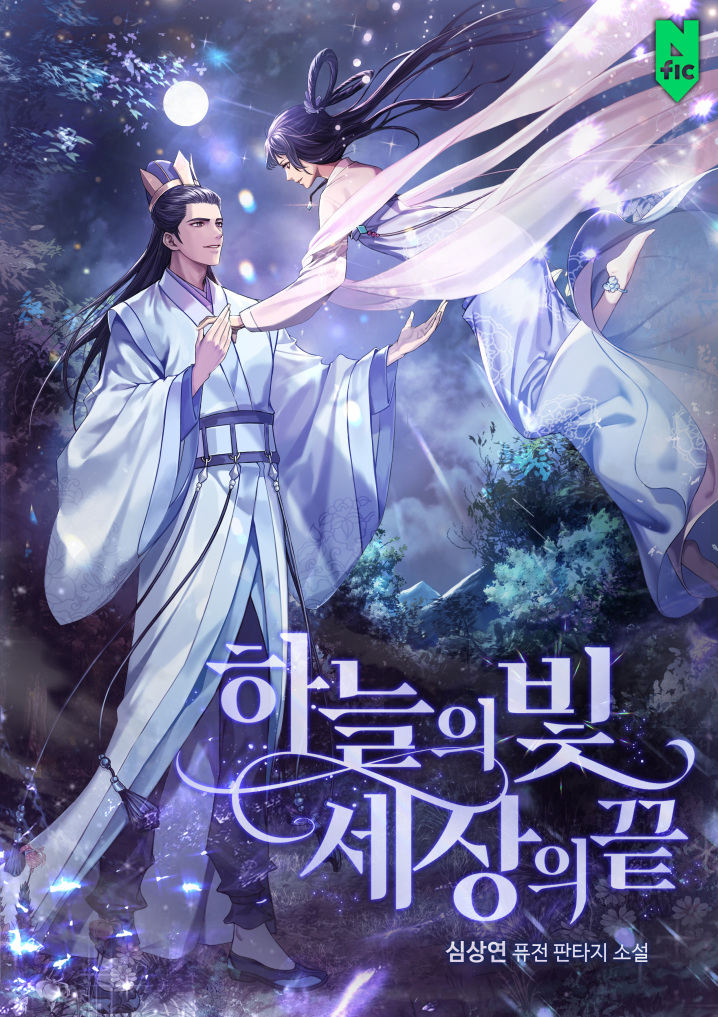 심상연