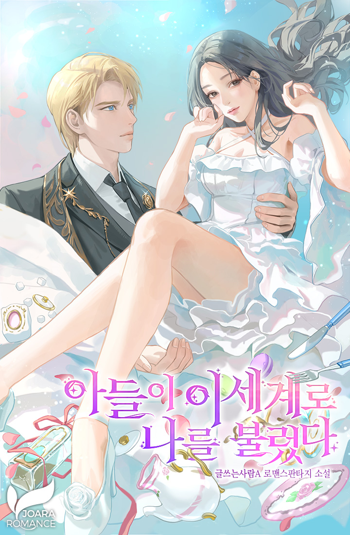 글쓰는사람A