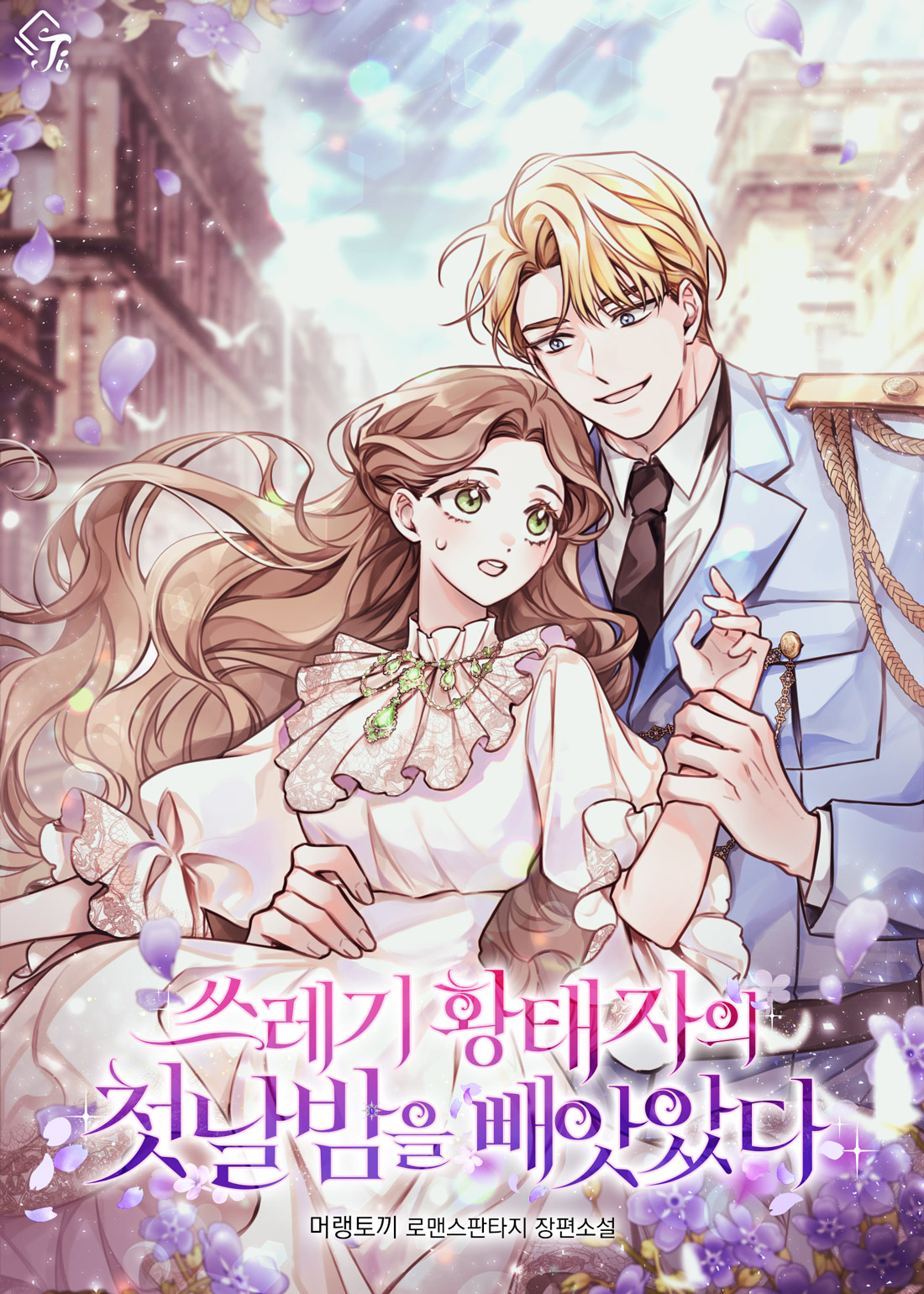 머랭토끼