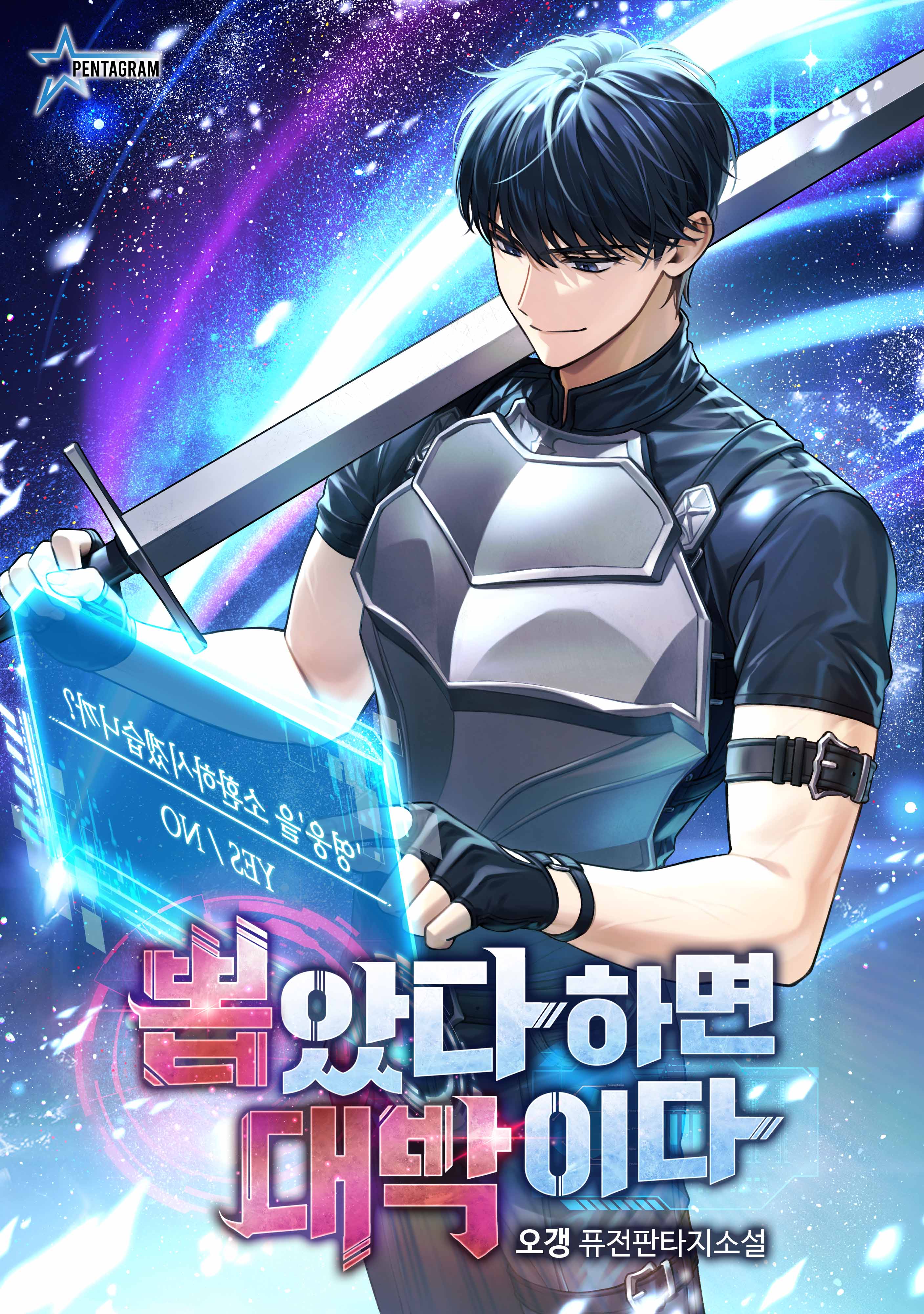오갱