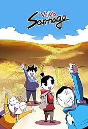 비바 산티아고