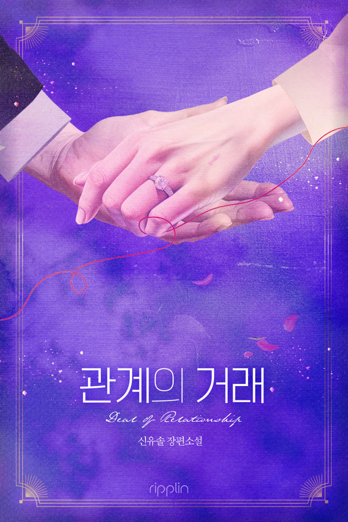 신유솔