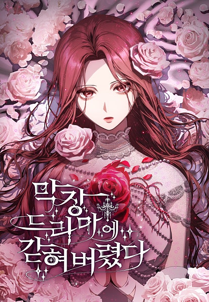매열무 시작하면 100%쿠키지급