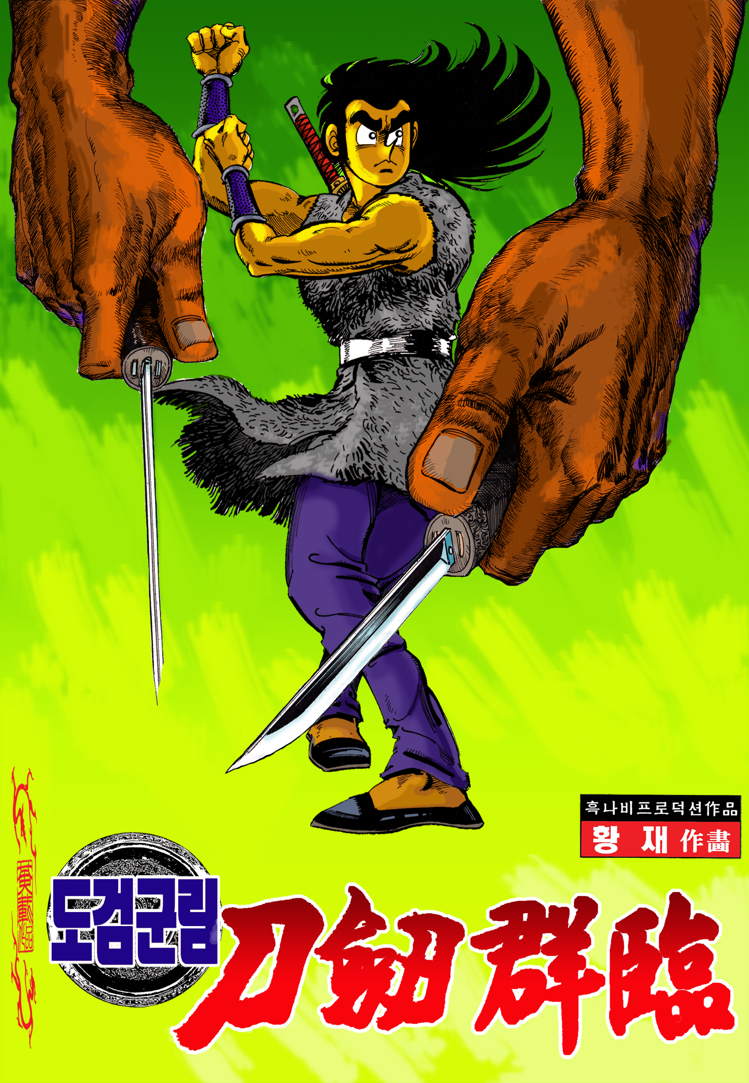 thumnail