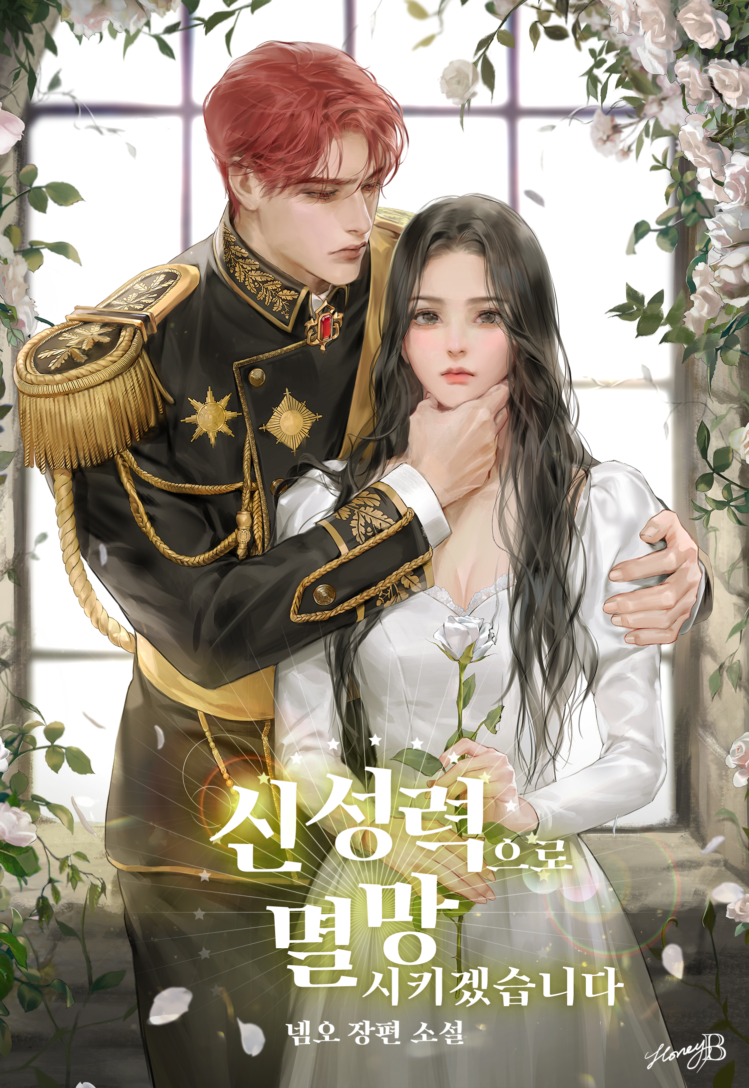 넴오