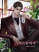 스위트룸에서 [독점]