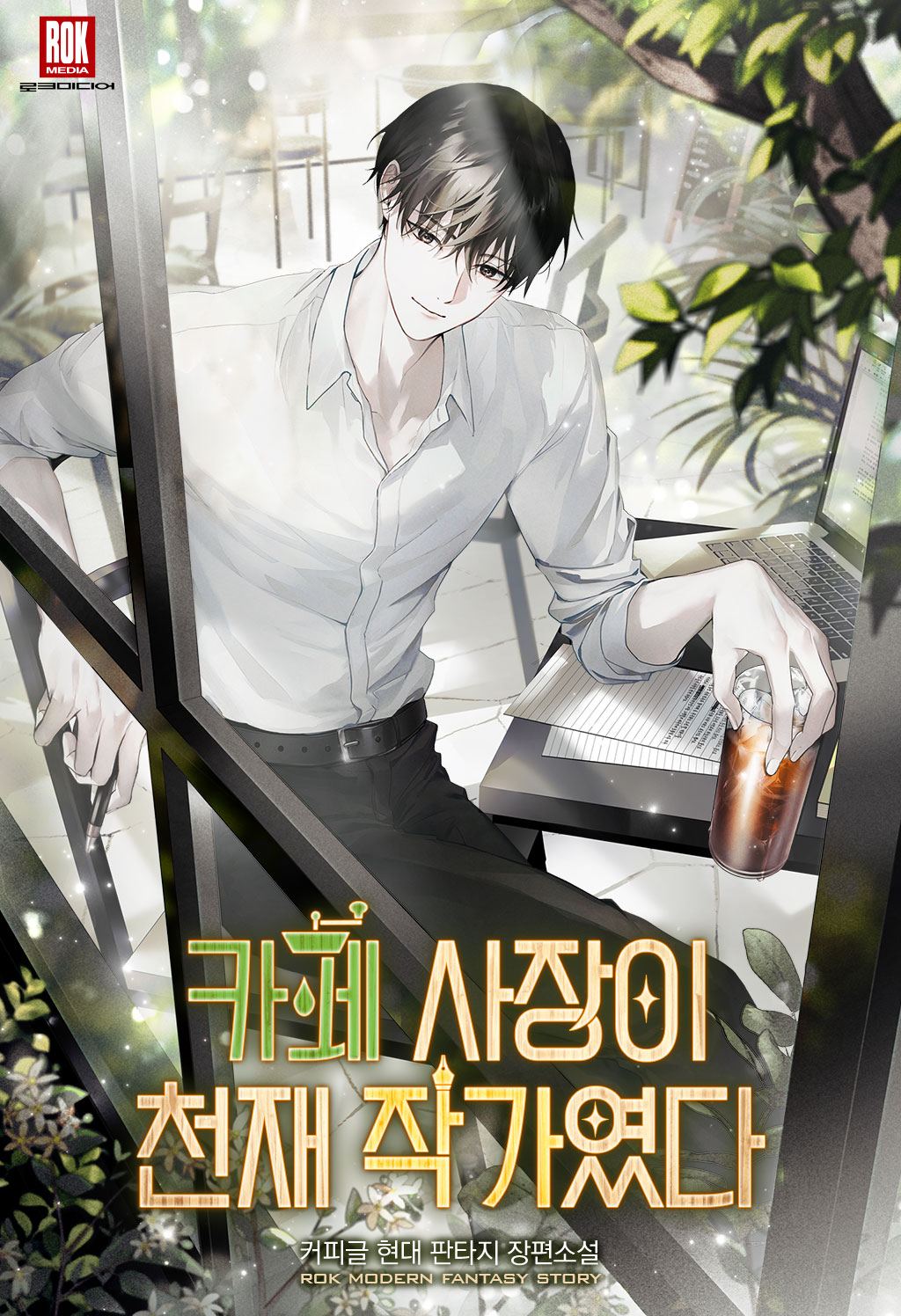 커피글