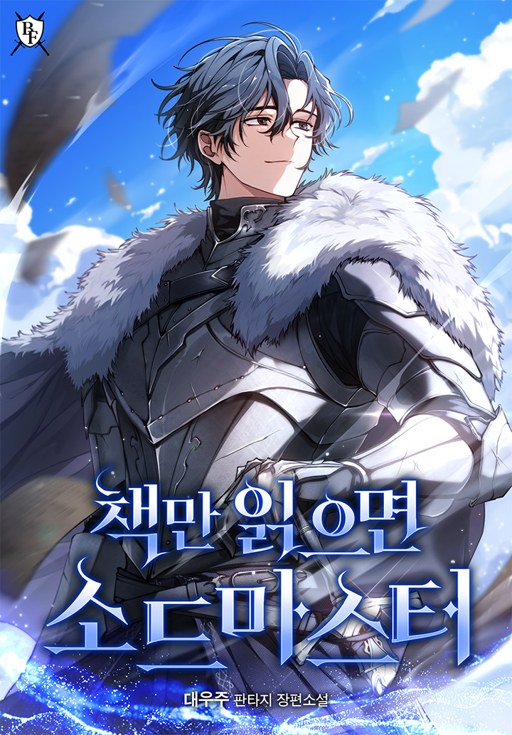 대우주