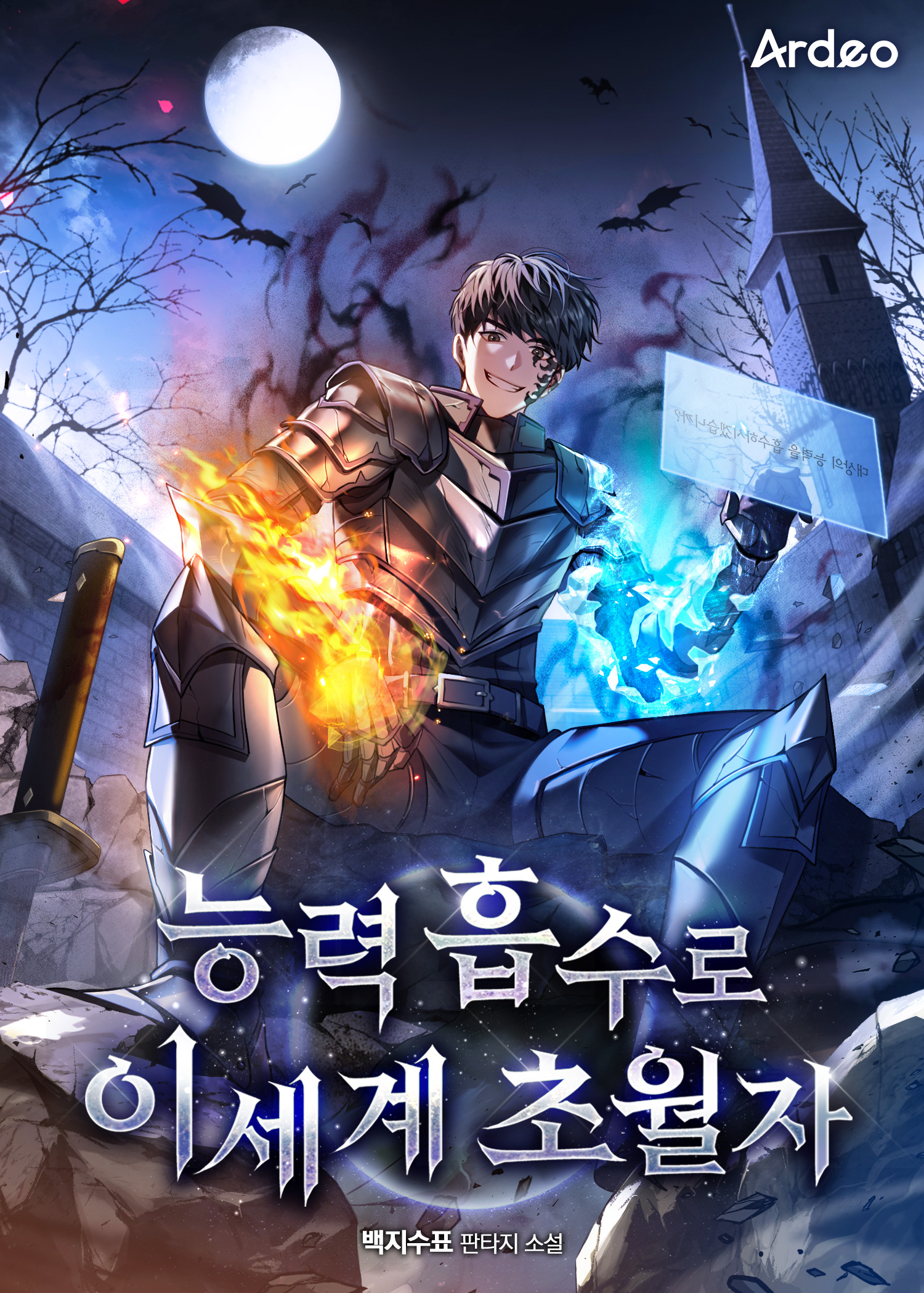 백지수표