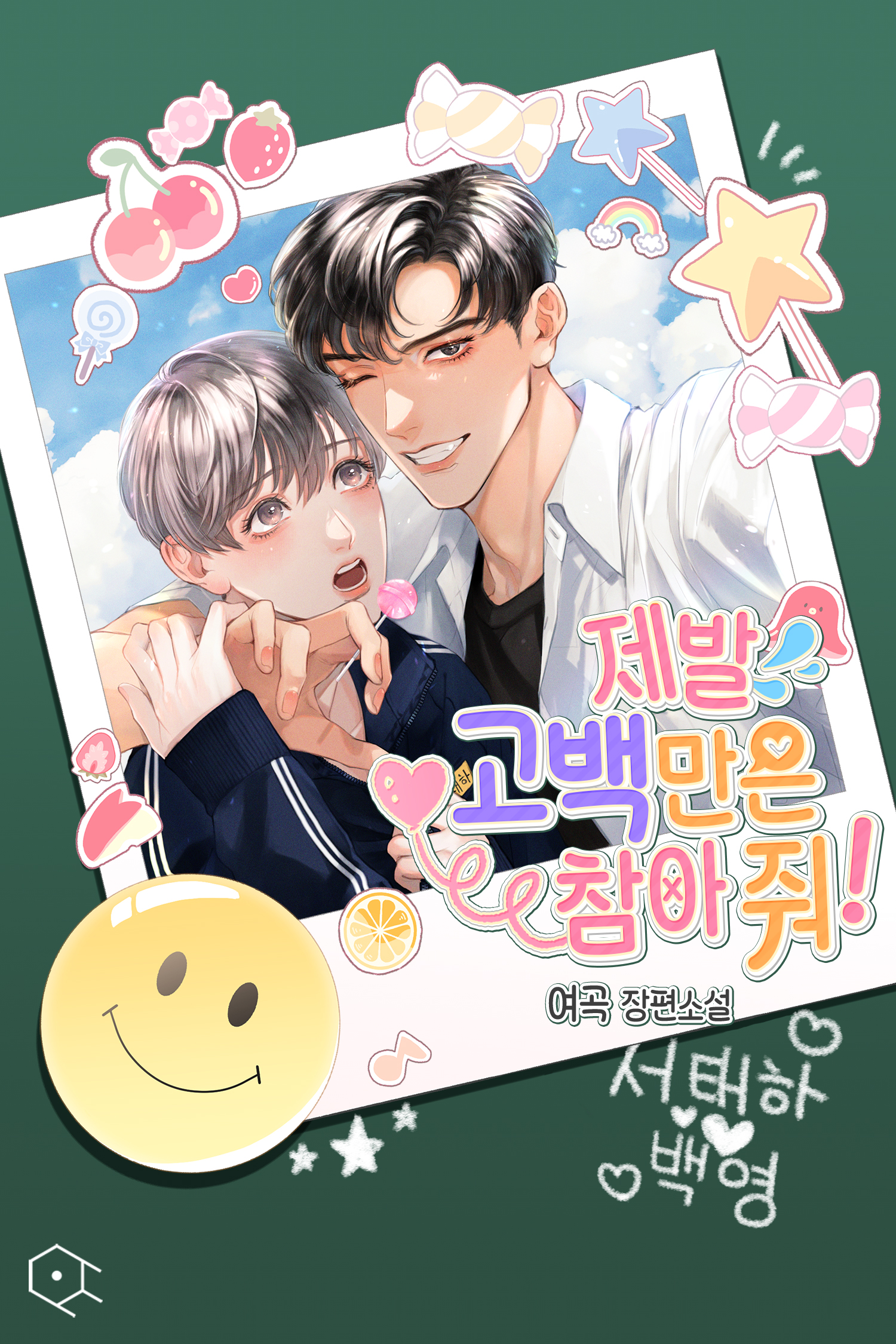 여곡
