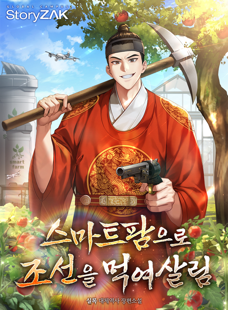 실록