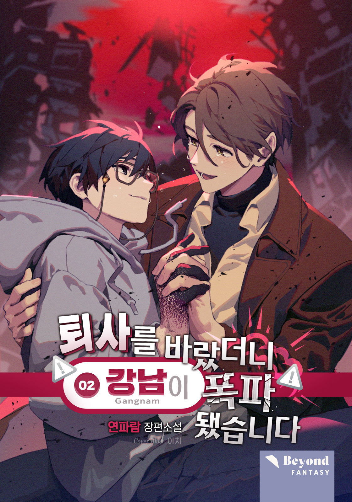 연파람