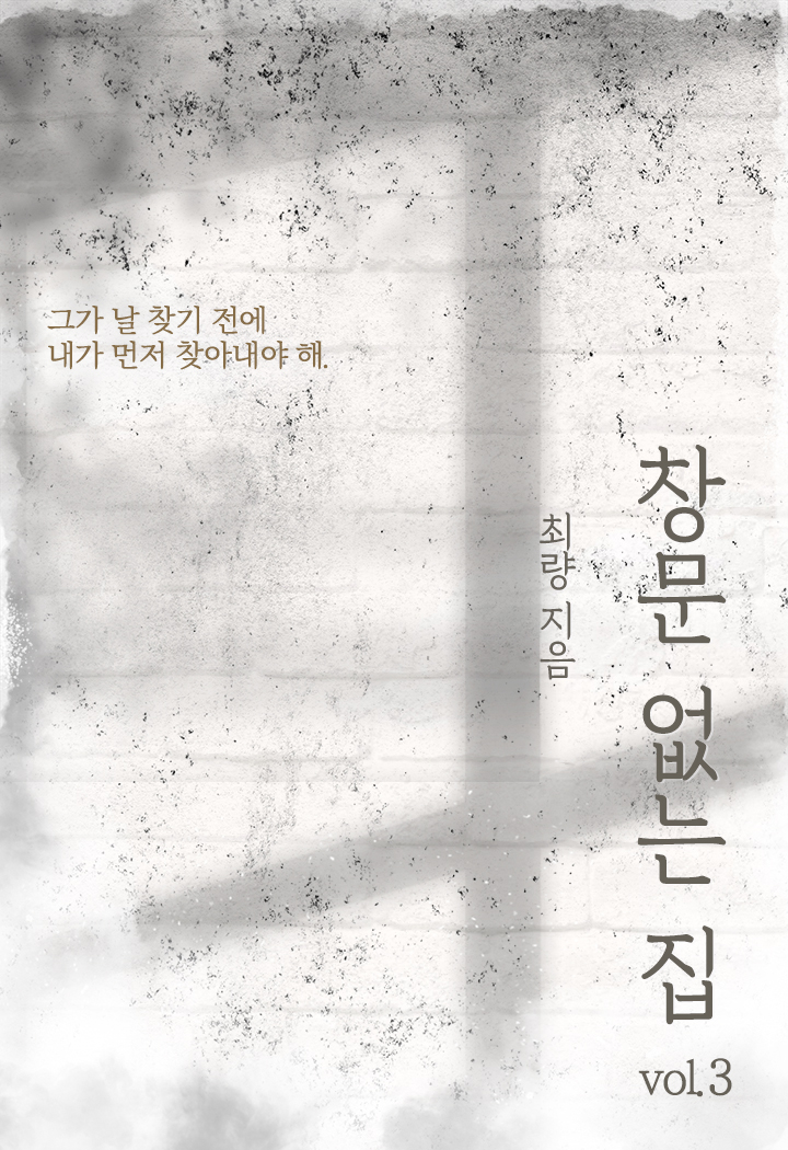 최량