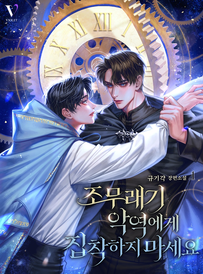 규기갹
