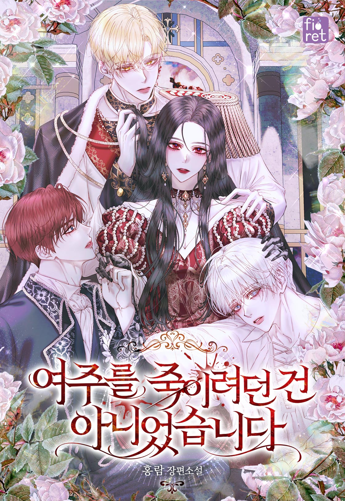 홍람