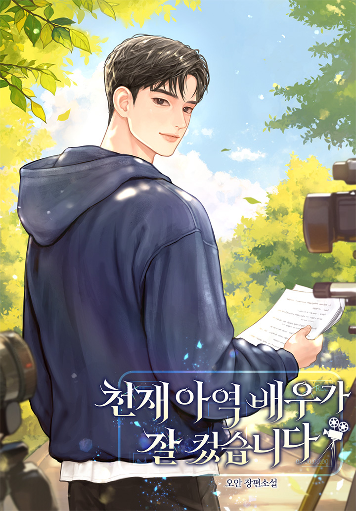 오안