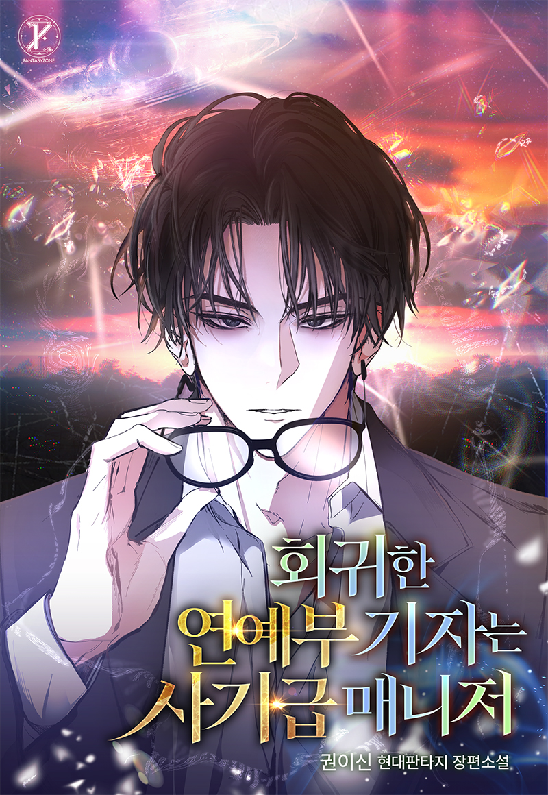 권이신