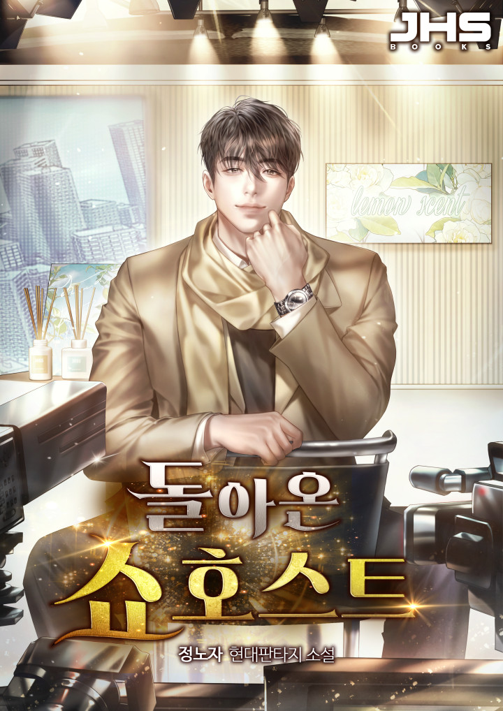 정노자