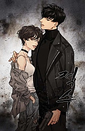 적수